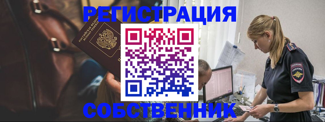 форма 3 в Нововоронеже